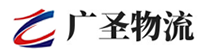 广州到百色物流公司